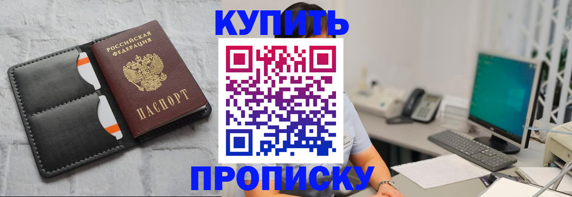 временная регистрация 2025 в Переславль-Залесском